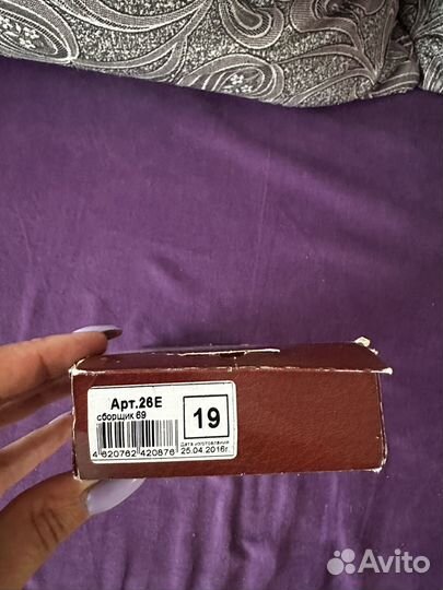 Ортопедические стельки 19 размер арт. 26Е