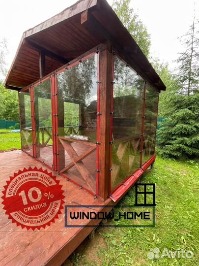 Мягкие окна