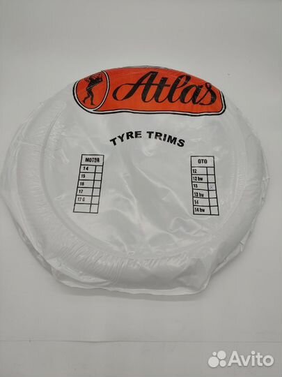 Флипперы вайтволлы турецкие Атласы новые R13