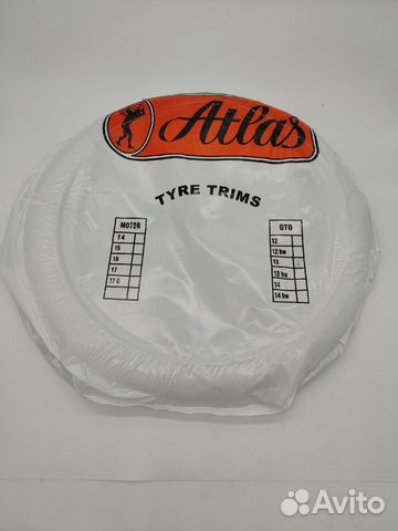 Флипперы вайтволлы турецкие Атласы новые R13