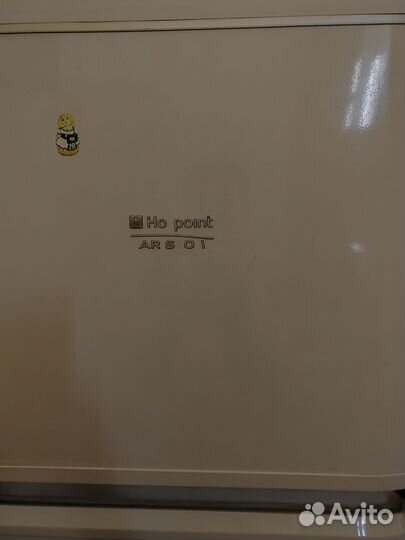 Холодильник