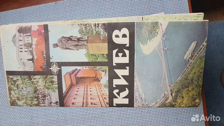 Карта Киева 1977