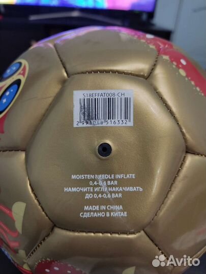 Футбольный мяч новый
