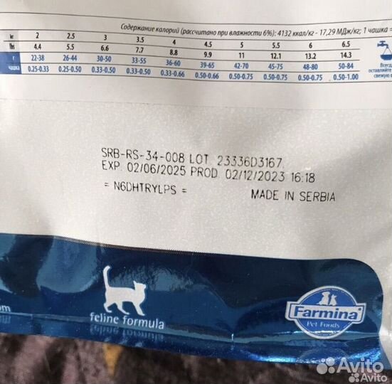 Консервы и сухой корм для кошек hepatic