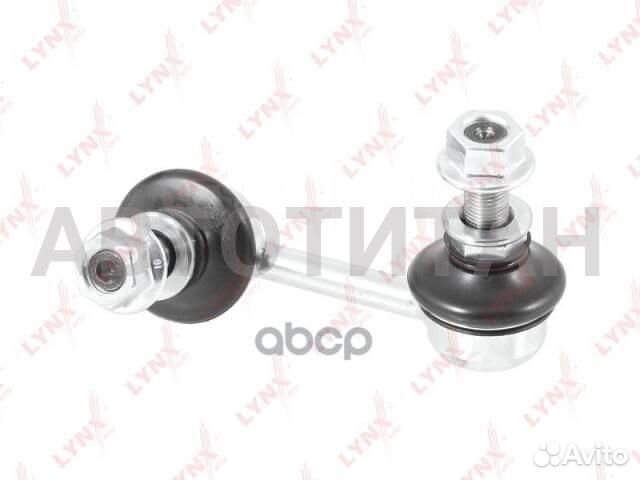 C7414L Стойка стабилизатора lynxauto