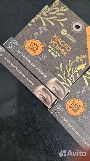 Масло для бровей