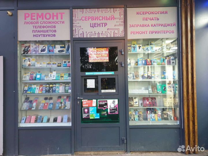 Ремонт мобильных телефонов