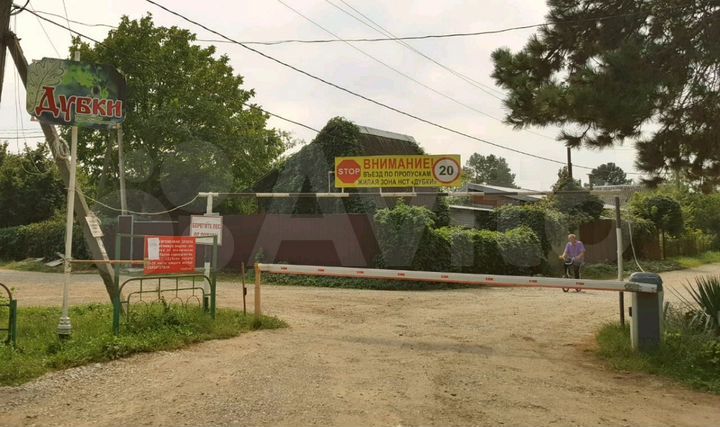 Дача 38 м² на участке 4 сот.