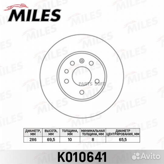 Miles K010641 Диск тормозной opel vectra 95-03/saa