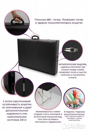 Кушетка лешмейкера складная косметологическая