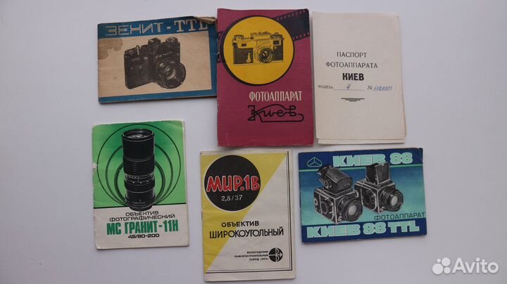 Инструкции к советским камерам и объективам