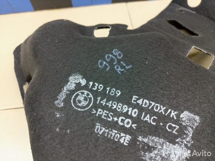 Шумоизоляция 5-serie GT F07 2009-2016