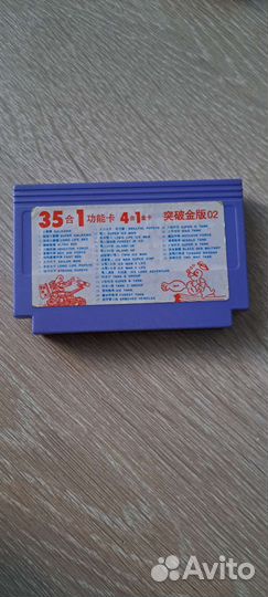 Картриджи dendy