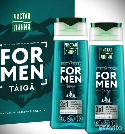 Шампунь гель для душа набор мужской