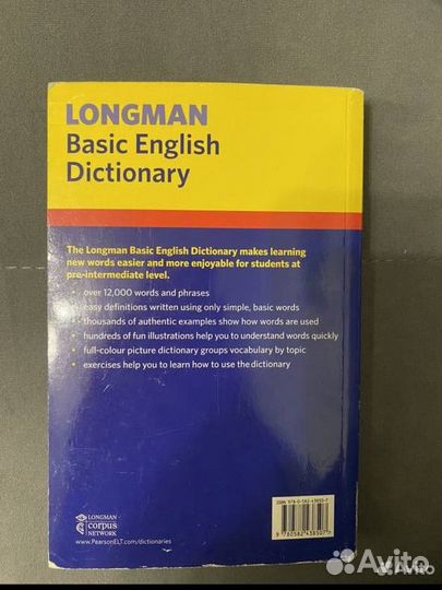 Longman Active Study Dictionary 5th Edition