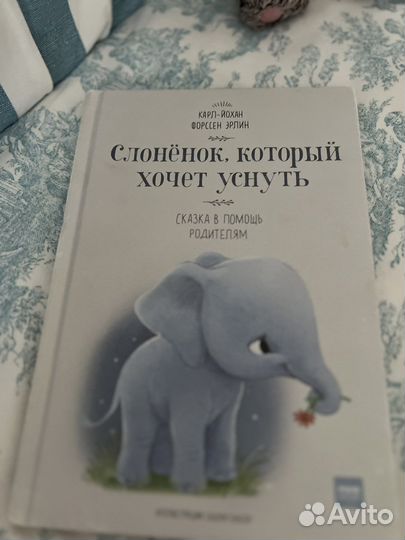 Детские книжки