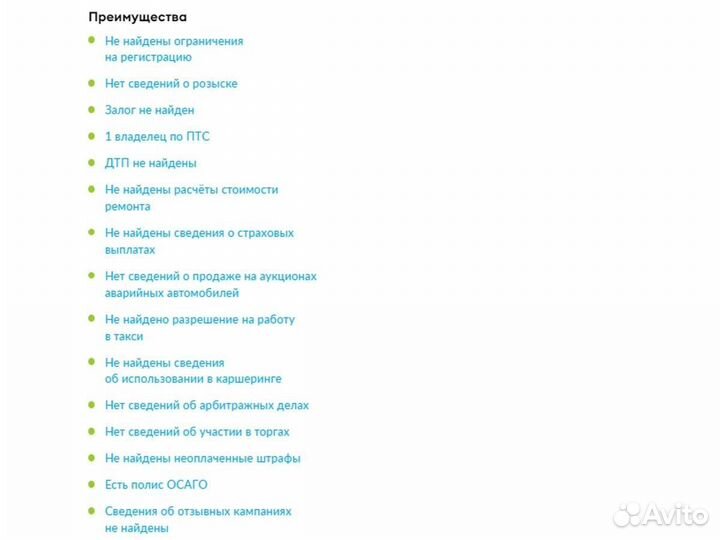 Renault Fluence 1.6 AT, 2012, 159 552 км