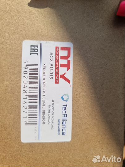 Датчик уровня ксеноновых фар на Audi Q5