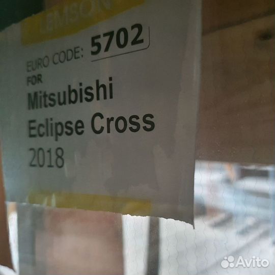 Лобовое стекло Mitsubishi Eclipse Cross 2019