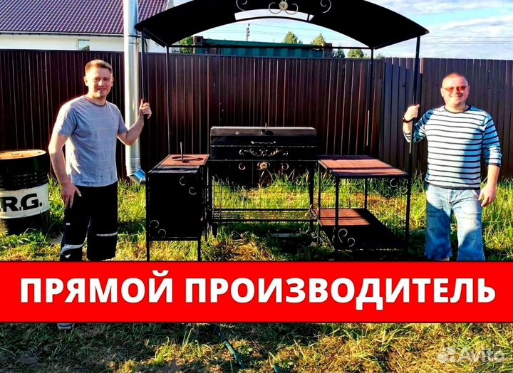 Мангал 3мм