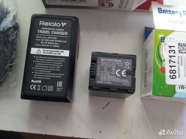 WBN260 аккумулятор Panasonic X800 +зарядка