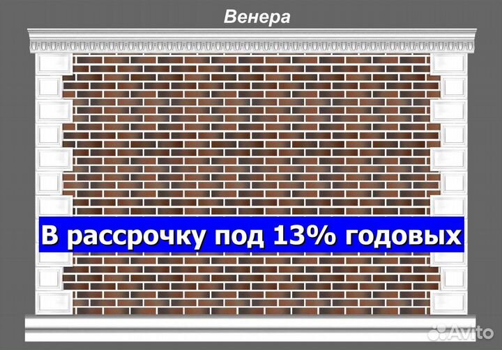 Амк / Гибкий кирпич на сетке