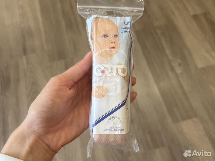 Бандаж шейный