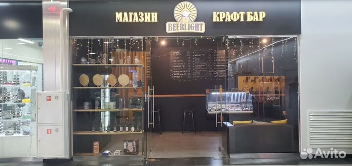 Продается магазин, крафт-бар