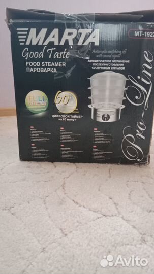 Пароварка Marta