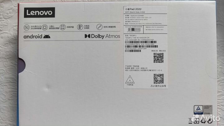 Планшет lenovo tab p11. 4/64gb новый