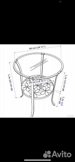 Журнальный столик со стекллм круглый IKEA