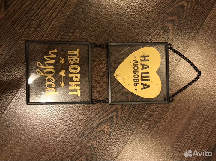 Подвеска для интерьера