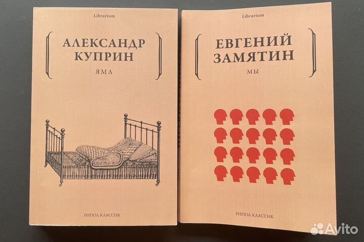 Книги разные