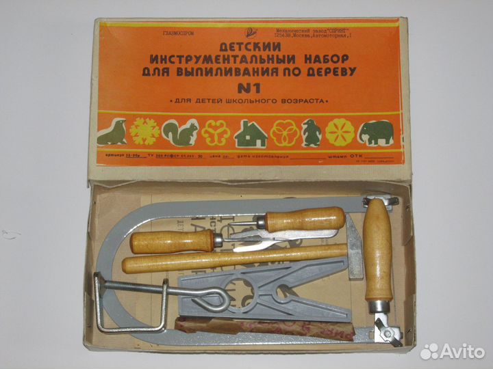 В Коллекцию Новый Лобзик и др. Инструменты СССР