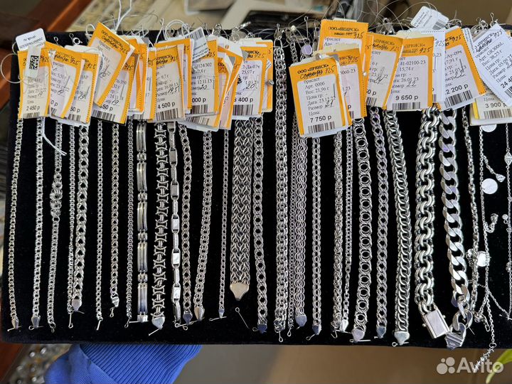 Серебряный браслет