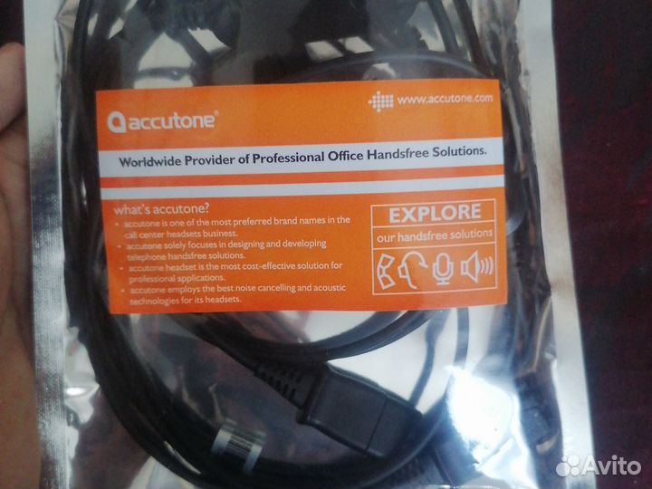 Accutone ZE-Y-cord-Mute cabel шнур разветвитель