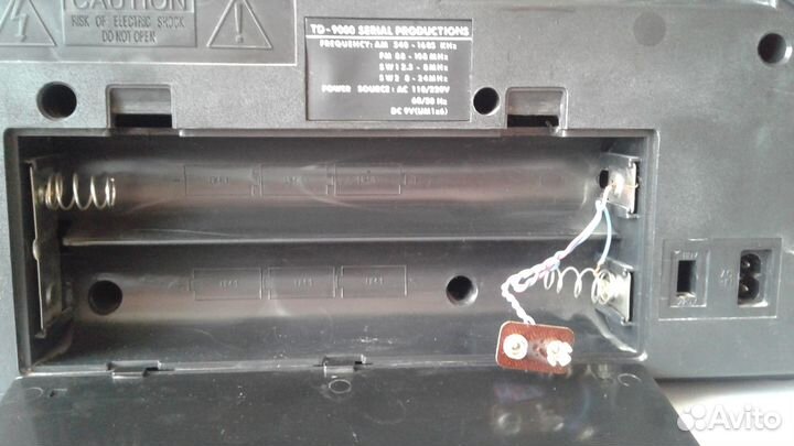 Магнитола переносная