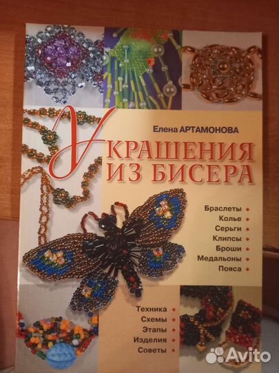 Книги по рукоделию