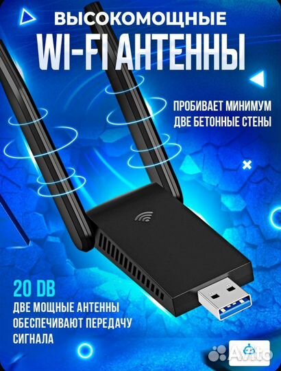 Bluetooth wifi адаптер для пк,тв, 5 ггц 5G