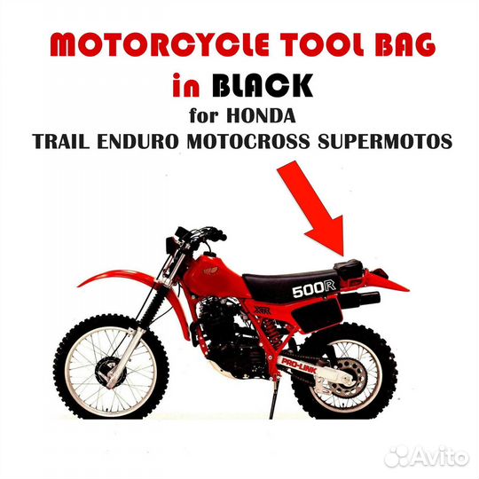 Мотосумка Honda хонда спорт