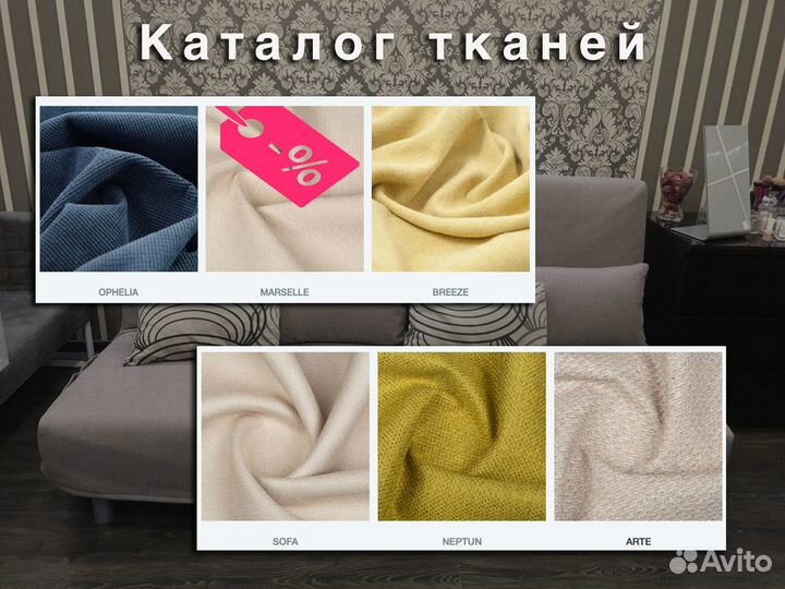 Чехол на диван хольмсунд (икеа/ikea)