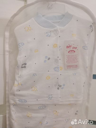 Для мальчиков