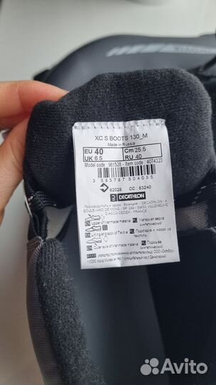 Новые Лыжные ботинки inovik decalton 40