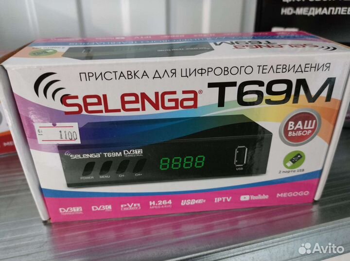 TV приставки