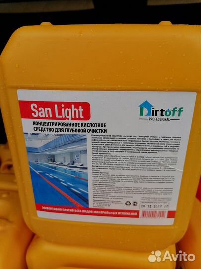 Чистящие средства