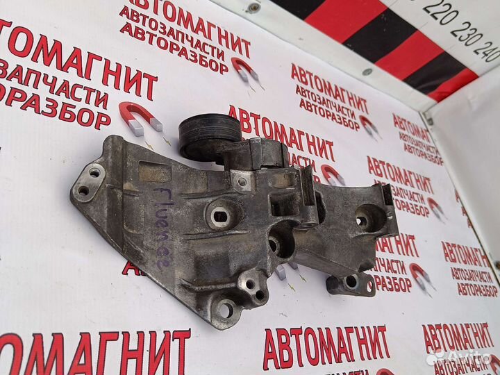 Кронштейн крепление навесного Рено Флюенс