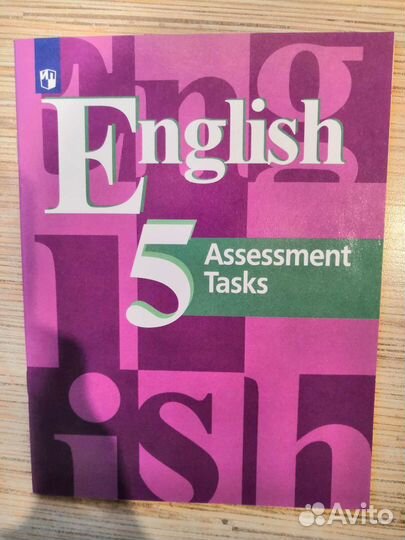 Кузовлев 5 класс английский язык