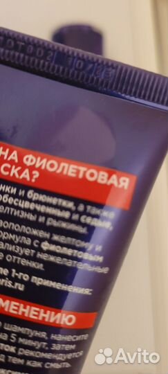 Уход за блондом