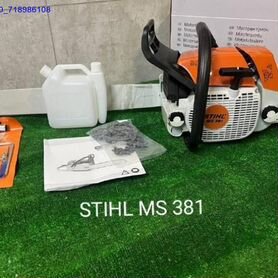 Бензопила Stihl 381 (Арт.86688)