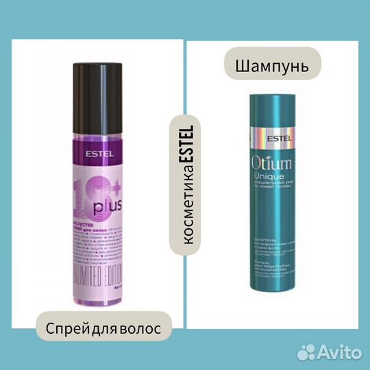 Estel шампунь спрей для волос / косметика Эстель